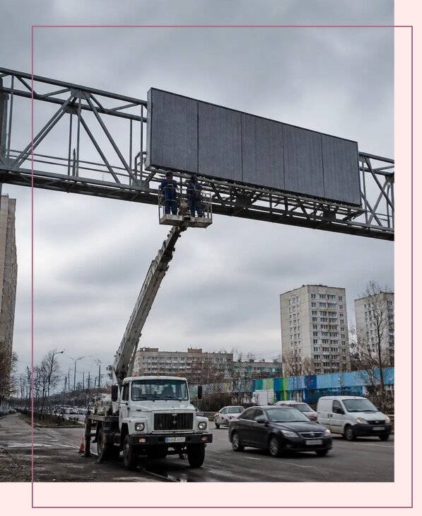 Реклама на дорожных арках в Ишимбае от 25353 р. | Аванза-Шмб