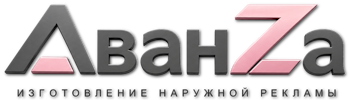 Наружная реклама и вывески в Ишимбае цена от 558 руб. 2026